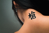 Japanese Spear Tattoo by Master Japanese Calligrapher Eri Takase