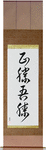 True Victory is Victory Over Oneself Japanese Scroll by Master Japanese Calligrapher Eri Takase