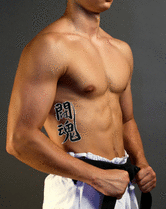 Japanese Fighting Spirit Tattoo by Master Japanese Calligrapher Eri Takase