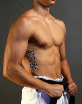 Japanese Fighting Spirit Tattoo by Master Japanese Calligrapher Eri Takase