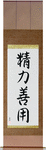 Maximum Efficiency Minimum Effort Japanese Scroll by Master Japanese Calligrapher Eri Takase