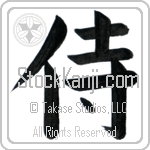 Samurai (samurai)