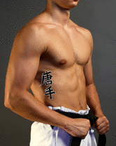 Japanese Karate - China Hand Tattoo by Master Japanese Calligrapher Eri Takase