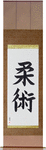 Jujitsu Japanese Scroll by Master Japanese Calligrapher Eri Takase