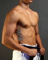 Japanese Jujitsu Tattoo by Master Japanese Calligrapher Eri Takase
