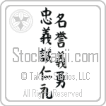 Seven Virtues of Bushido (chuugi rei makoto meiyo jin yuu gi)