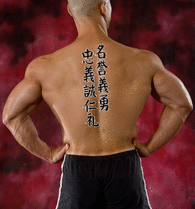 Japanese Seven Virtues of Bushido Tattoo by Master Japanese Calligrapher Eri Takase