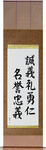 Seven Virtues of Bushido Japanese Scroll by Master Japanese Calligrapher Eri Takase