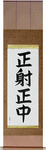 Correct Shooting, Correct Hit Japanese Scroll by Master Japanese Calligrapher Eri Takase