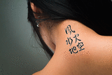 Japanese Five Elements Tattoo by Master Japanese Calligrapher Eri Takase