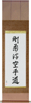 Goju-ryu Karate-do Japanese Scroll by Master Japanese Calligrapher Eri Takase