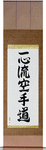 Isshinryu Karate-Do Japanese Scroll by Master Japanese Calligrapher Eri Takase