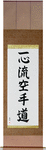 Isshinryu Karate-Do Japanese Scroll by Master Japanese Calligrapher Eri Takase