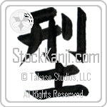Form (kata)
