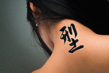 Japanese Form Tattoo by Master Japanese Calligrapher Eri Takase