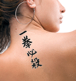 Japanese Kill with One Blow Tattoo by Master Japanese Calligrapher Eri Takase