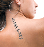 Japanese Miyamoto Musashi Tattoo by Master Japanese Calligrapher Eri Takase