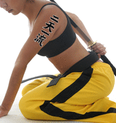 Japanese Two Heavens One Style Tattoo by Master Japanese Calligrapher Eri Takase