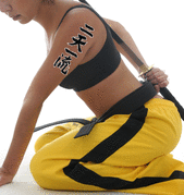 Japanese Two Heavens One Style Tattoo by Master Japanese Calligrapher Eri Takase