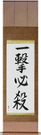 One Hit Certain Kill Japanese Scroll by Master Japanese Calligrapher Eri Takase