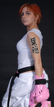 Japanese Shadow of Leaves Tattoo by Master Japanese Calligrapher Eri Takase