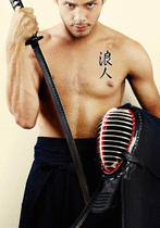 Japanese Ronin Tattoo by Master Japanese Calligrapher Eri Takase