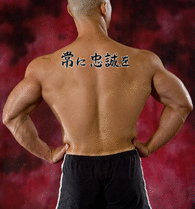 Japanese Semper Fi Tattoo by Master Japanese Calligrapher Eri Takase
