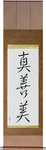 Truth, Goodness, Beauty Japanese Scroll by Master Japanese Calligrapher Eri Takase
