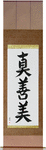 Truth, Goodness, Beauty Japanese Scroll by Master Japanese Calligrapher Eri Takase