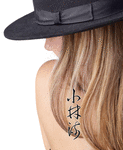 Japanese Shorin-Ryu Tattoo by Master Japanese Calligrapher Eri Takase