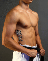 Japanese War Fire Tattoo by Master Japanese Calligrapher Eri Takase