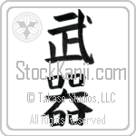 Weapons (buki)