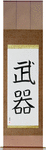 Weapons Japanese Scroll by Master Japanese Calligrapher Eri Takase