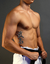 Japanese Military Fame Tattoo by Master Japanese Calligrapher Eri Takase