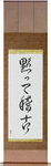 Shut Up and Train Japanese Scroll by Master Japanese Calligrapher Eri Takase