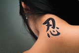 Japanese Endurance Tattoo by Master Japanese Calligrapher Eri Takase