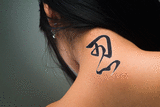 Japanese Endurance Tattoo by Master Japanese Calligrapher Eri Takase