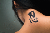 Japanese Endurance Tattoo by Master Japanese Calligrapher Eri Takase