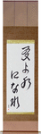 Be Water My Friend Japanese Scroll by Master Japanese Calligrapher Eri Takase
