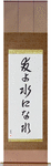 Be Water My Friend Japanese Scroll by Master Japanese Calligrapher Eri Takase