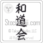 Wadokai (wadoukai)