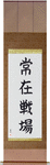 Always on the Battlefield Japanese Scroll by Master Japanese Calligrapher Eri Takase