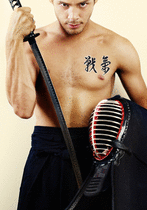 Japanese Spirit of Battle Tattoo by Master Japanese Calligrapher Eri Takase