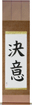 Determination Japanese Scroll by Master Japanese Calligrapher Eri Takase