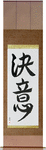 Determination Japanese Scroll by Master Japanese Calligrapher Eri Takase