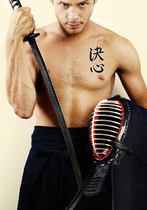 Japanese Determination Tattoo by Master Japanese Calligrapher Eri Takase