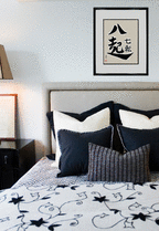 Fall Down Seven, Get Up Eight Japanese Art by Master Japanese Calligrapher Eri Takase