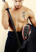 Japanese Protect Tattoo by Master Japanese Calligrapher Eri Takase