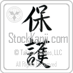 Japanese Tattoo Design of the meaning of the name Lex which is Protect by Master Eri Takase