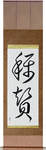 Praise Japanese Scroll by Master Japanese Calligrapher Eri Takase
